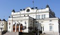 Капсула на хилядолетието ще бъде вградена в парламента