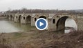 Община Бяла чака евросредства за реставрация на моста на Кольо Фичето