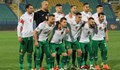 България настигна Буркина Фасо в ранглистата на ФИФА