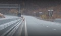 Сърбия отваря магистралата си до България