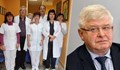 Лекари подадоха сигнал срещу Кирил Ананиев в прокуратурата