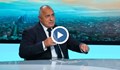 Бойко Борисов: Имахме по-добър кандидат за Русе, но той имаше 6-7 дена уседналост