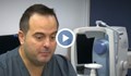 Български лекар създава очила за лечение на очни болести