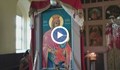 Обраха храм в Русенско два пъти за седмица