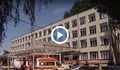 Прокурист пое болницата в Пазарджик