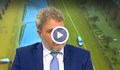 Боил Банов: Държавата защити своя интерес в делото за Ларгото