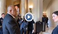Бойко Борисов предава на живо и от Вашингтон
