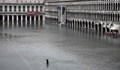 Los Angeles Times: Докато Венеция потъва, морското равнище се покачва