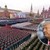 Доналд Тръмп иска да отиде на Парада на победата в Москва