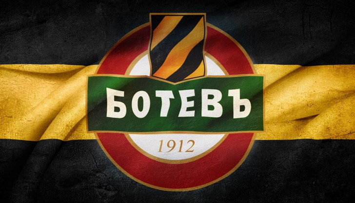 Обединение на феновете за спасение на ПФК „Ботев Пловдив“
