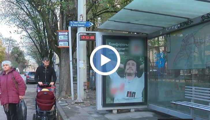 Съоръжението заема целия тротоар и хората с детски и инвалидни колички трябва да минават по пътното платно