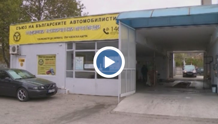 Шофьорите могат да проверят гумите, светлините и спирачната течност на колите си. Плаща се само, ако се налага подмяна на части