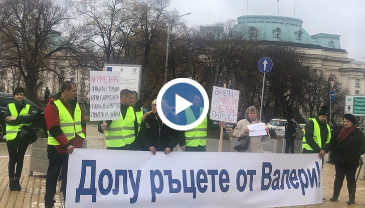 Двайсетина човека се събраха пред Народното събрание в защита на Валери Симеонов