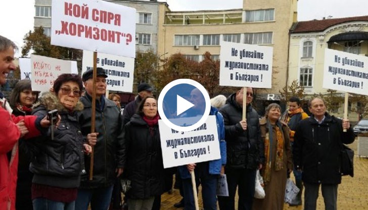 Акцията премина под надслов „Не убивайте журналистиката в България”