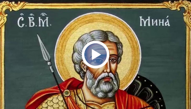 Шест прекрасни имена черпят днес