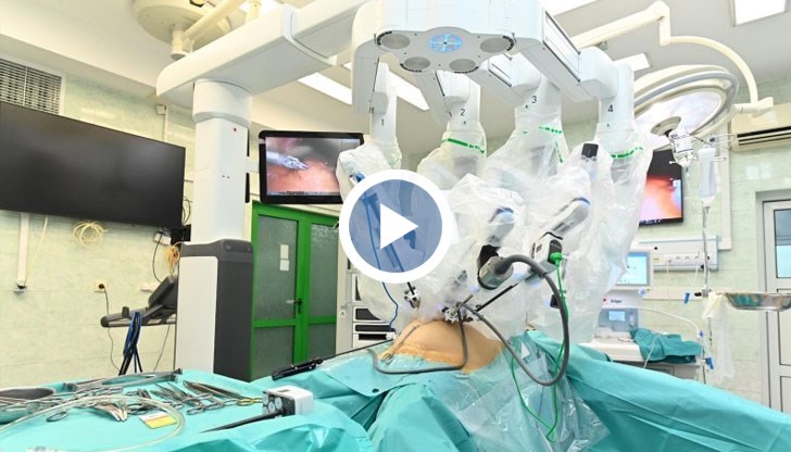 Първата робот-асистирана хирургична интервенция в морската столица бе извършена от проф. д-р Красимир Иванов