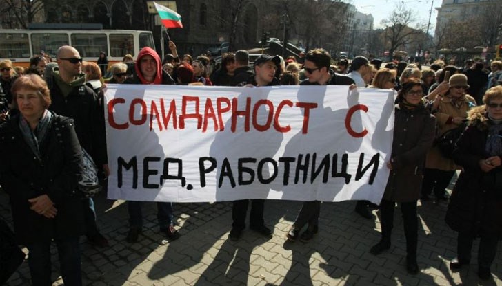 Медицинските сестри се стягат за нов протест Медицинските сестри се стягат за нов протест