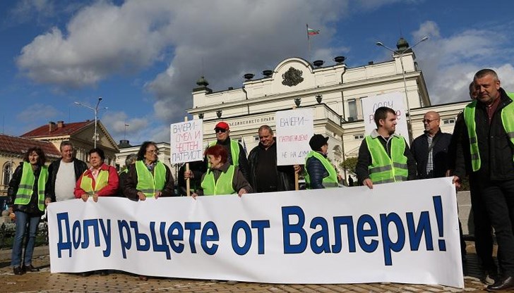 Долу ръцете от Валери! Долу ръцете от Валери!