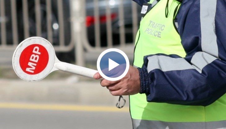 От полицията ще започнат да глобяват още от днес