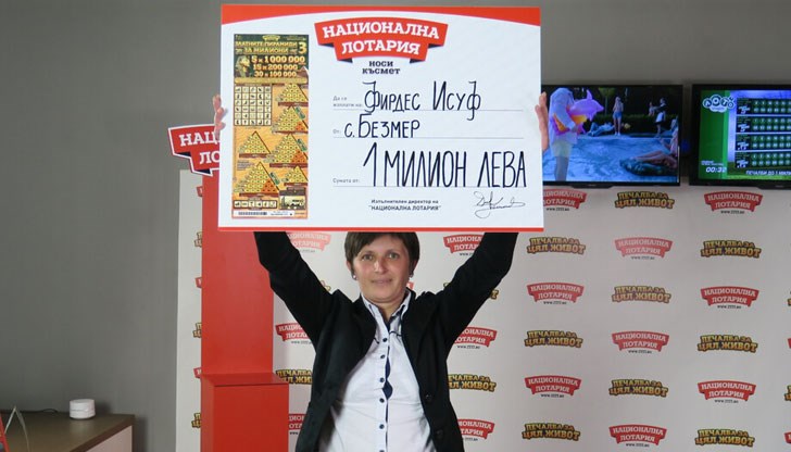 Щастливката е майка на две деца Щастливката е майка на две деца