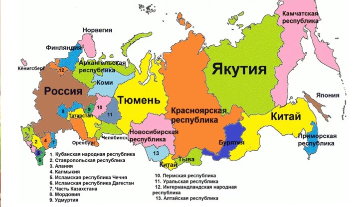 В действителност "разпадът на Русия" вече е случваща се реалност