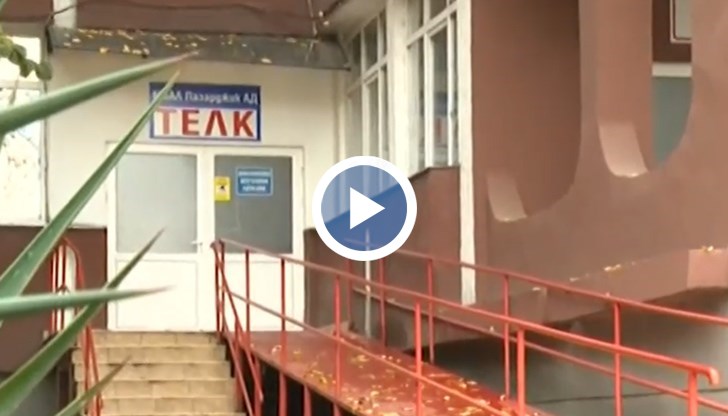 Скандално решение на един от съставите на ТЕЛК в Пазарджик