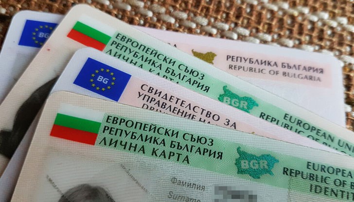 Строят нова сграда, в която ще се печатат всички документи за самоличност