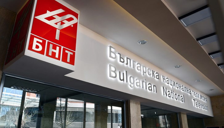 За година на създаването на Националната Телевизия е приета 1959-та За година на създаването на Националната Телевизия е приета 1959-та