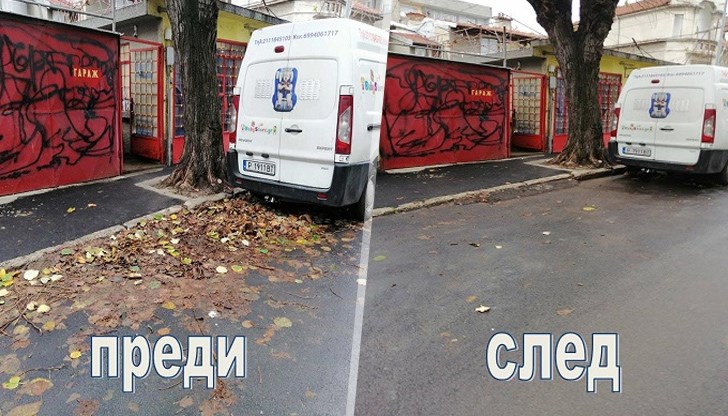 Тази сутрин е получен сигнал от гражданин за натрупана листна маса по улица „Духовно възраждане“ Тази сутрин е получен сигнал от гражданин за натрупана листна маса по улица „Духовно възраждане“