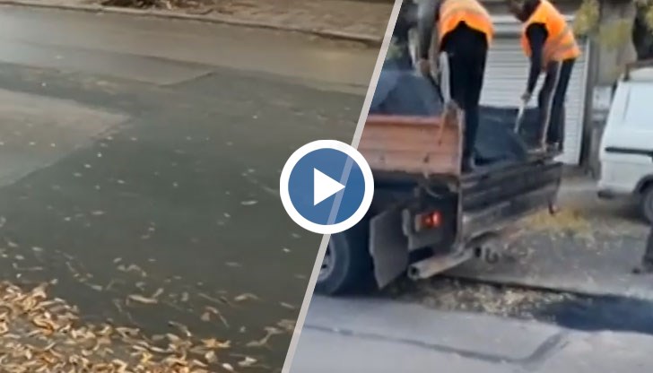 Разкъртват всички дупки, къде може да има листа