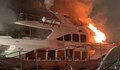 Пожар унищожи луксозната яхта на Марк Антъни