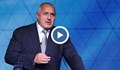 Бойко Борисов: Падаха самолети и хеликоптери вследствие на работата на Румен Радев