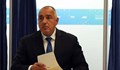 Отворено писмо до Бойко Борисов