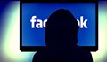 Фейсбук осуети две операции за манипулиране на общественото мнение
