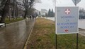 Трима мъже са починали от туберкулоза в Русе