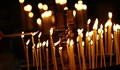 Православната църква чества паметта на Св. Наум Охридски