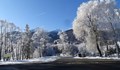 Снежна красота на прохода "Предел"