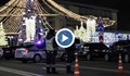 Разследват нападението в центъра на Москва като терористичен акт