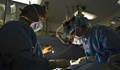 Хирург възпламени пациентка на операционата маса в Букурещ