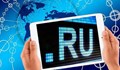 Русия тества успешно местната разработка Рунет