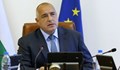 Борисов свиква извънредно кабинета заради главния прокурор