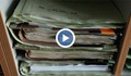 Повече от 260 пенсионни досиета са изчезнали от НОИ