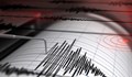 4,3 по Рихтер разтърси Източна Турция
