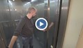 Безопасни ли са асансьорите у нас?
