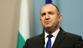 Румен Радев: Върху Конституцията не бива да се посяга произволно