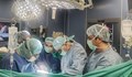 Трима българи бяха трансплантирани в навечерието на Нова Година