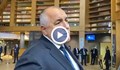Бойко Борисов: Винаги сме поставяли чистотата на въздуха на първо място
