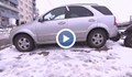 Крадци отмъкват коли, докато собствениците им ги чистят от снега