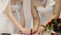 ВАС отказа регистрация на еднополов брак в България