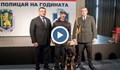 За първи път граничар стана "Полицай на годината"